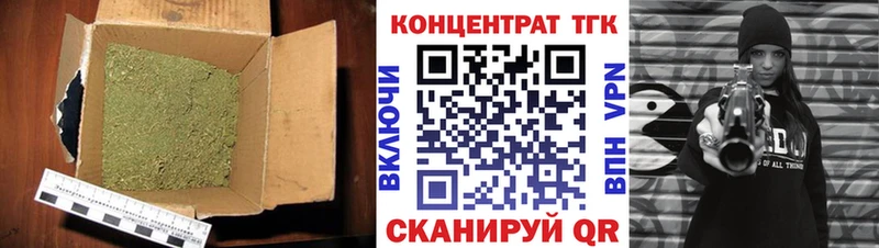 Дистиллят ТГК THC oil  KRAKEN рабочий сайт  Амурск 