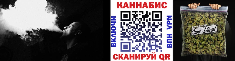 как найти наркотики  Амурск  Шишки марихуана план 