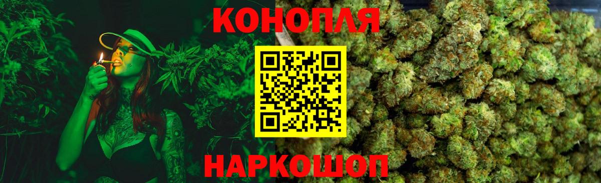 Бошки марихуана марихуана  МАРИХУАНА Ganja  Амурск  Бошки марихуана конопля  Конопля ГИДРОПОН 