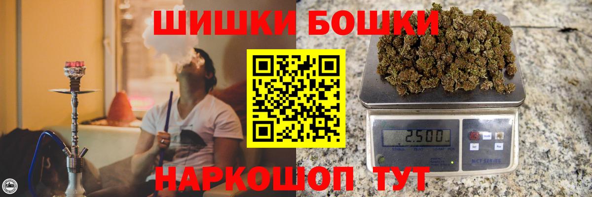 Шишки марихуана SATIVA & INDICA Амурск