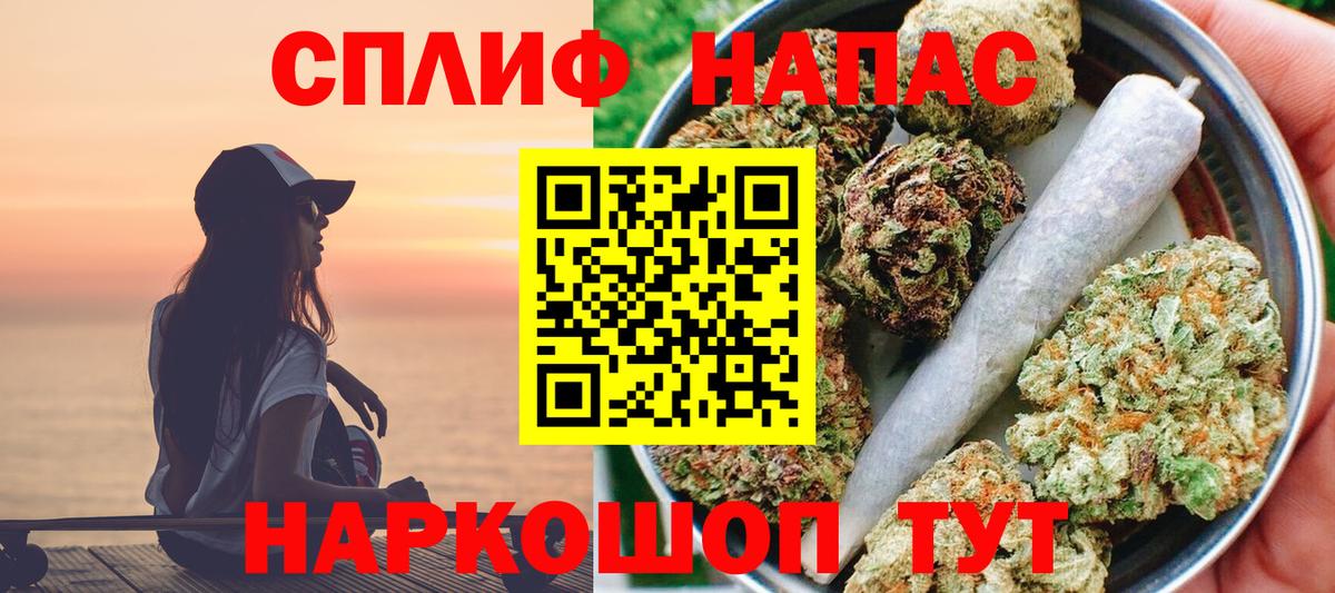 Бошки марихуана OG Kush  МАРИХУАНА MAZAR  Амурск  Вход с VPN 